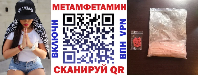 Амфетамин 97% Владивосток