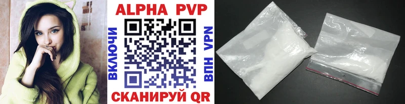 что такое   Владивосток  ОМГ ОМГ зеркало  Alpha-PVP VHQ 