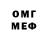 Кетамин VHQ From DeadJ