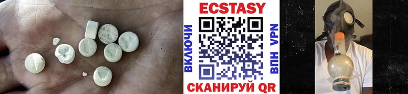 Экстази 250 мг  KRAKEN ТОР  Владивосток 
