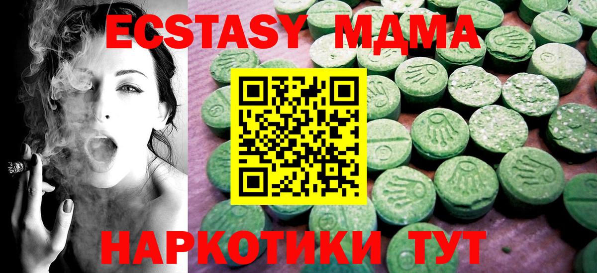 Ecstasy louis Vuitton Владивосток