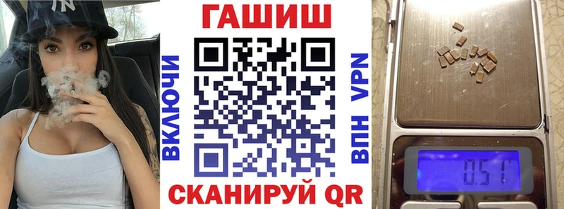 ГАШИШ индика сатива  как найти наркотики  Владивосток 