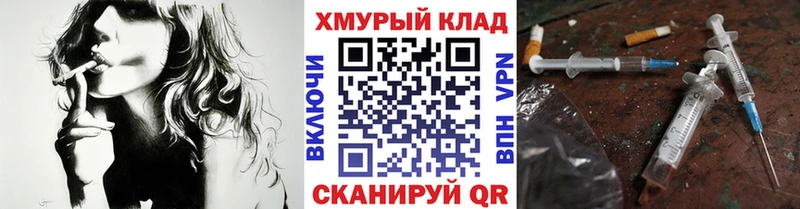 ГЕРОИН VHQ  shop официальный сайт  Владивосток  гидра зеркало 