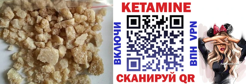 КЕТАМИН ketamine  Владивосток 