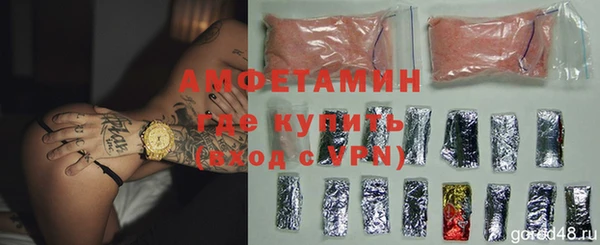 бутират Алексеевка