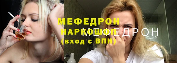 марки nbome Пересвет