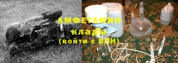 бутират Алексеевка