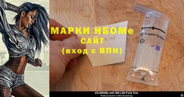 бутират Алексеевка