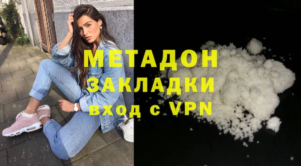 бутират Алексеевка
