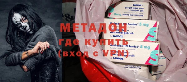 бутират Алексеевка