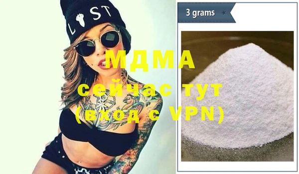 бутират Алексеевка