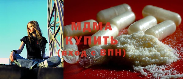 бутират Алексеевка