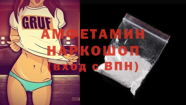 бутират Алексеевка
