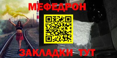дистиллят марихуана Балаково