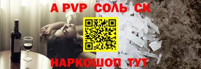 дистиллят марихуана Балаково