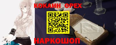 мяу мяу мука Балашиха