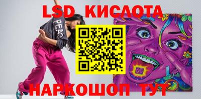 дистиллят марихуана Балаково