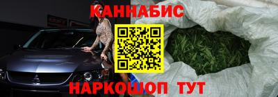 дистиллят марихуана Балаково