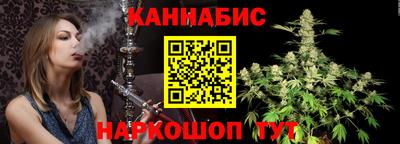 дистиллят марихуана Балаково
