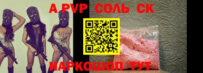 дистиллят марихуана Балаково