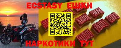 трава Балахна
