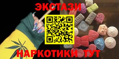 мяу мяу мука Балашиха
