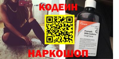 мяу мяу мука Балашиха