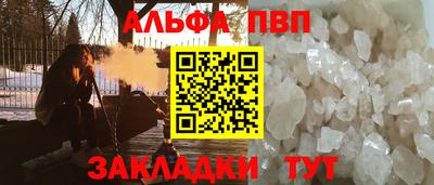 дистиллят марихуана Балаково