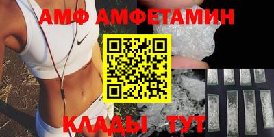 мяу мяу мука Балашиха