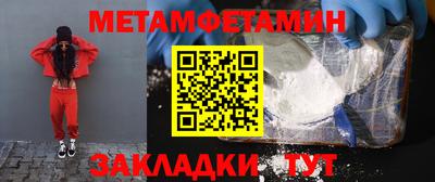 мяу мяу мука Балашиха