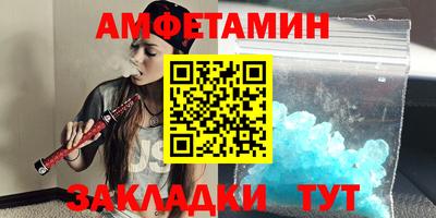 дистиллят марихуана Балаково