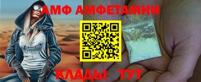 дистиллят марихуана Балаково