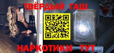 трава Балахна