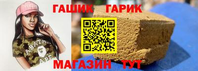 мяу мяу мука Балашиха