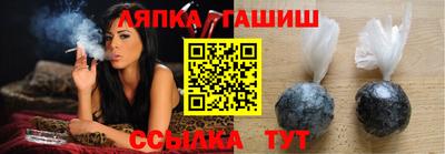 мяу мяу мука Балашиха