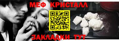 дистиллят марихуана Балаково