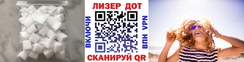 Лсд 25 экстази ecstasy  купить наркотик  Владивосток 