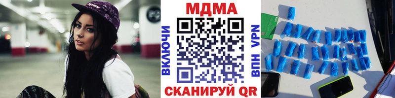 mega как войти  Владивосток  МДМА VHQ  даркнет сайт 
