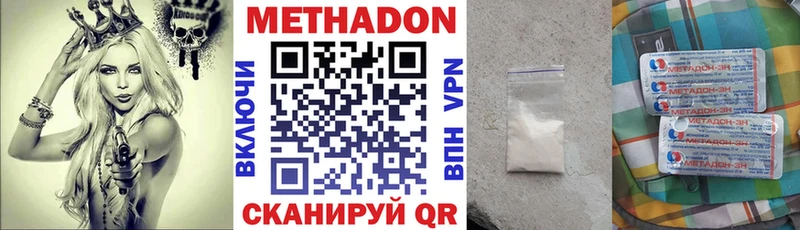 blacksprut ссылка  Владивосток  Метадон VHQ 
