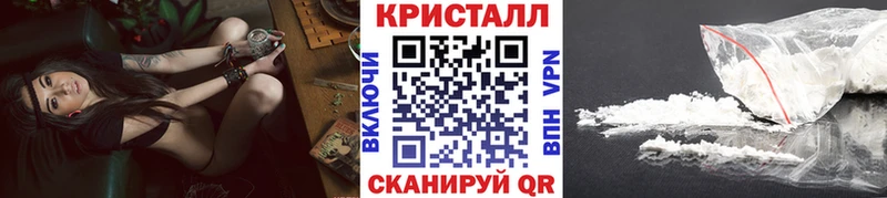 МЕТАМФЕТАМИН мет Владивосток