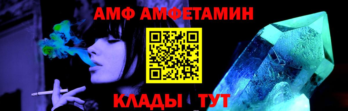 МЕТАМФЕТАМИН пудра  МЕТАМФЕТАМИН  Вход с VPN  Владивосток  МЕТАМФЕТАМИН пудра 