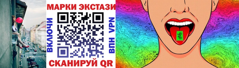 Марки 25I-NBOMe 1,5мг  цены   Владивосток 