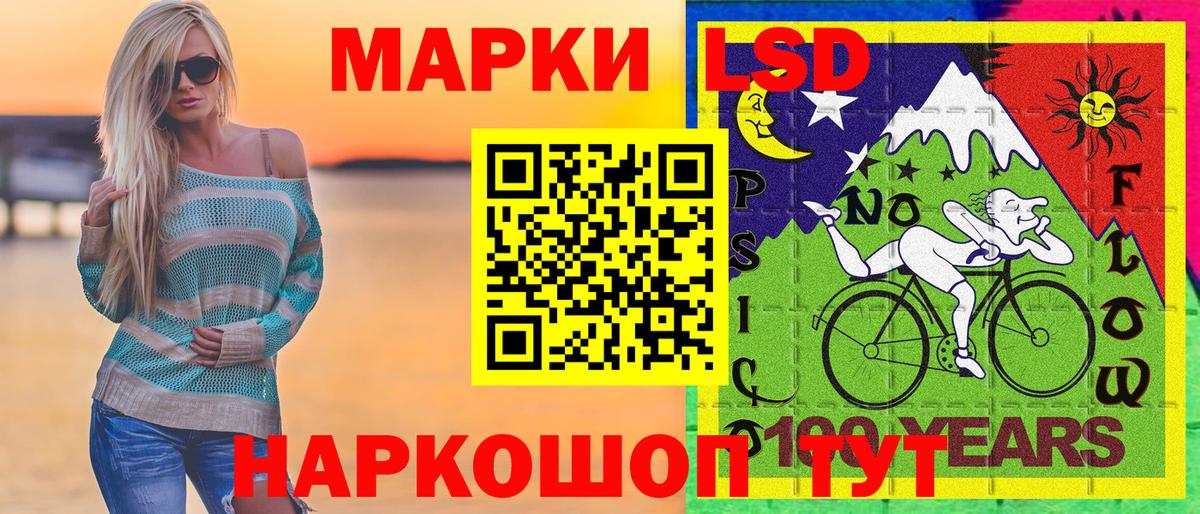 Марки NBOMe  Вход с VPN  Владивосток  Марки N-bome 1500мкг 