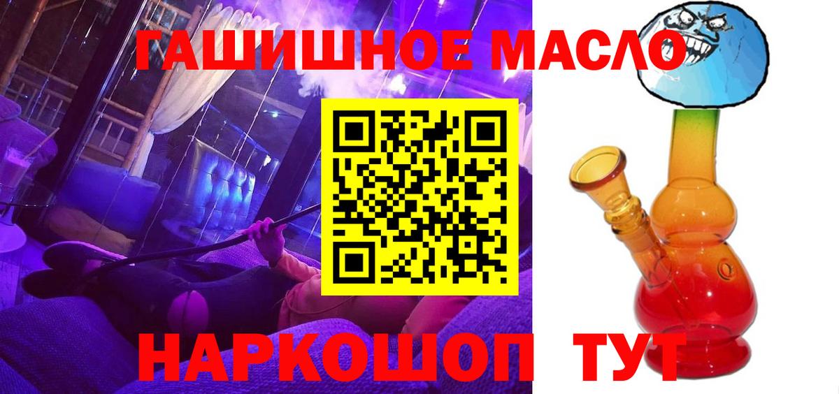 Дистиллят ТГК Wax Владивосток
