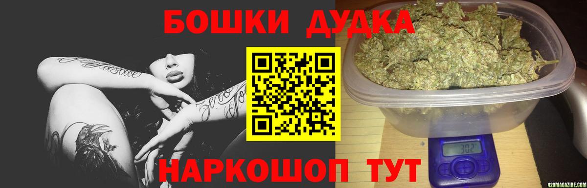Каннабис ГИДРОПОН  Вход с VPN  МАРИХУАНА LSD WEED  Владивосток 