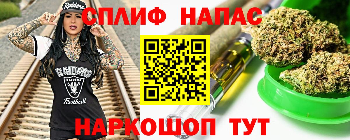 Конопля сатива Владивосток
